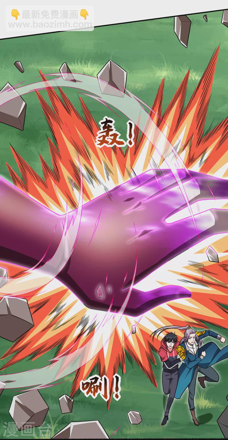 第340话 欧阳无极，受死吧！-第343话