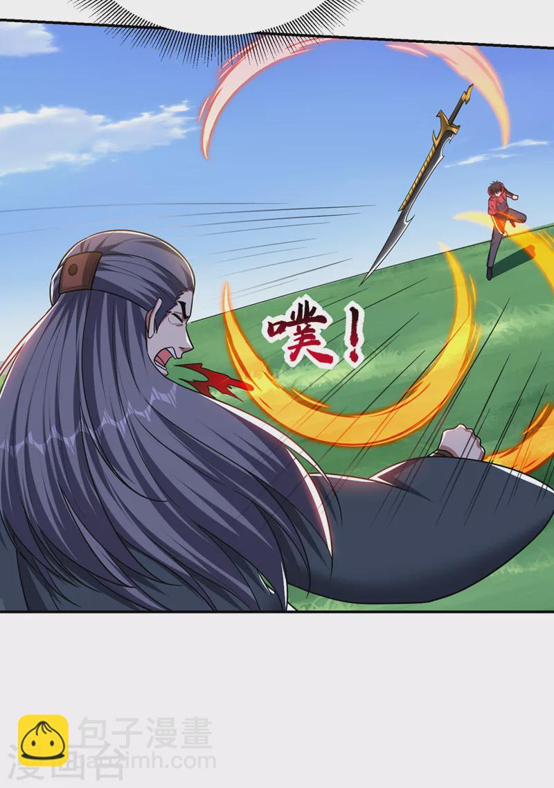 第342话 老道，一决胜负吧！-第345话