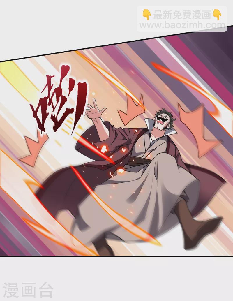 第342话 老道，一决胜负吧！-第345话