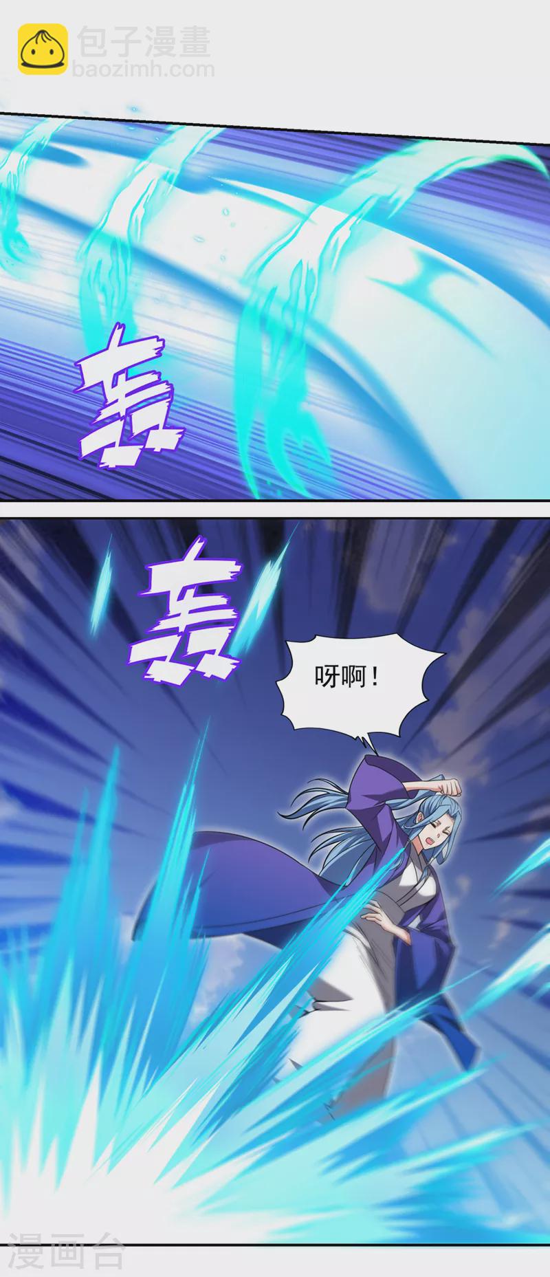 第342话 老道，一决胜负吧！-第345话