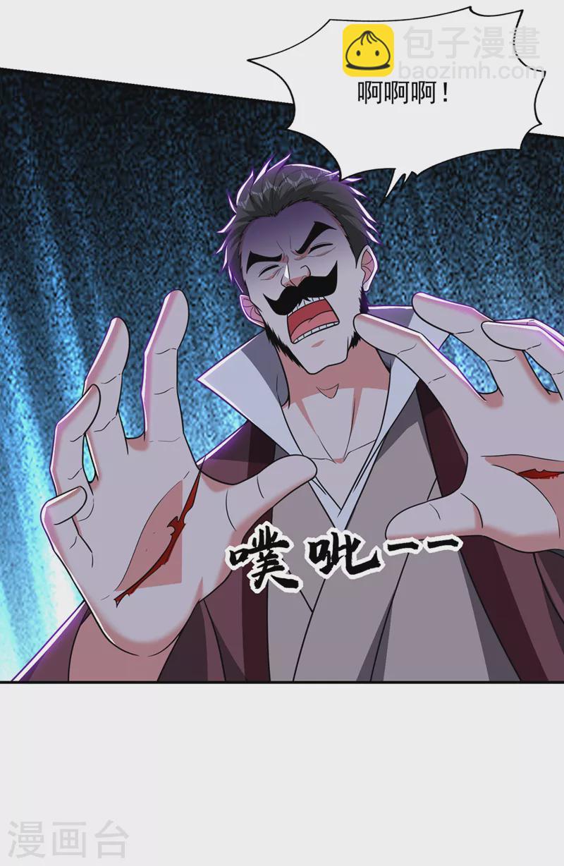 第342话 老道，一决胜负吧！-第345话