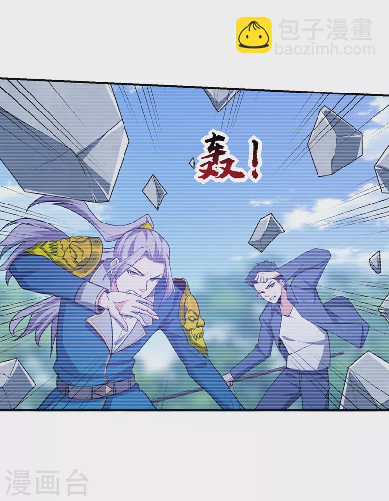 第344话 灭了鬼火组织！-第347话