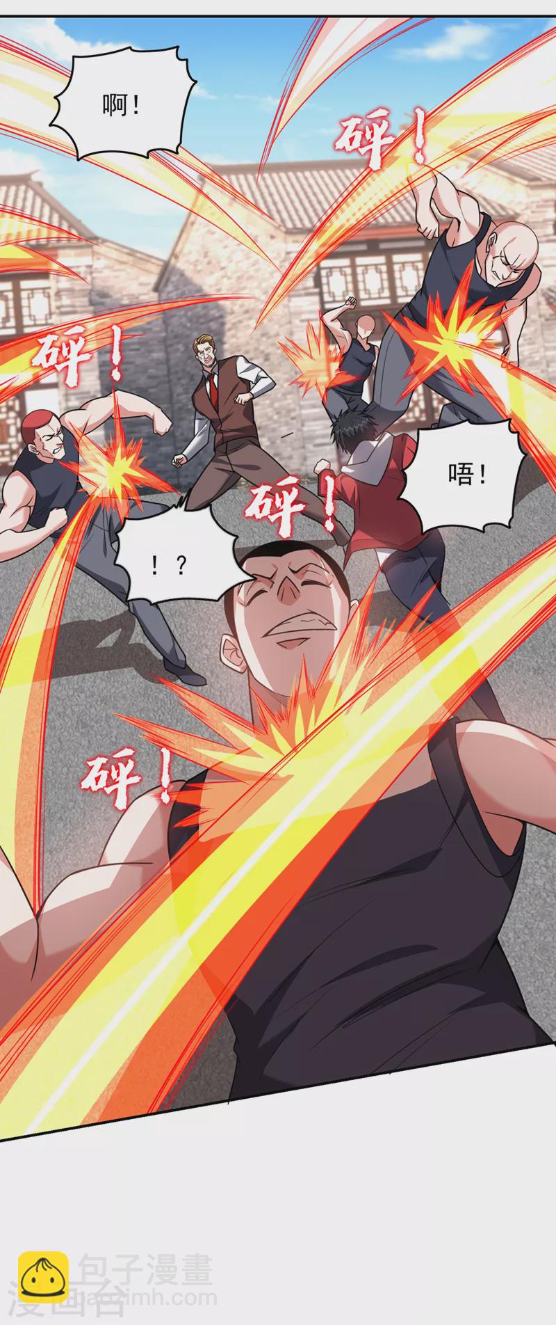 第346话 第四颗灵珠？！-第349话