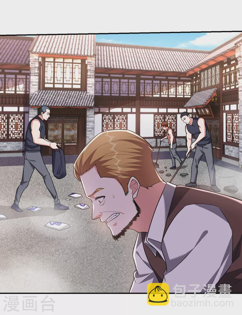 第346话 第四颗灵珠？！-第349话