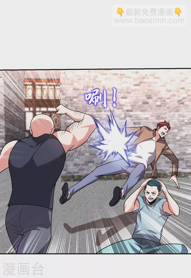 第346话 第四颗灵珠？！-第349话
