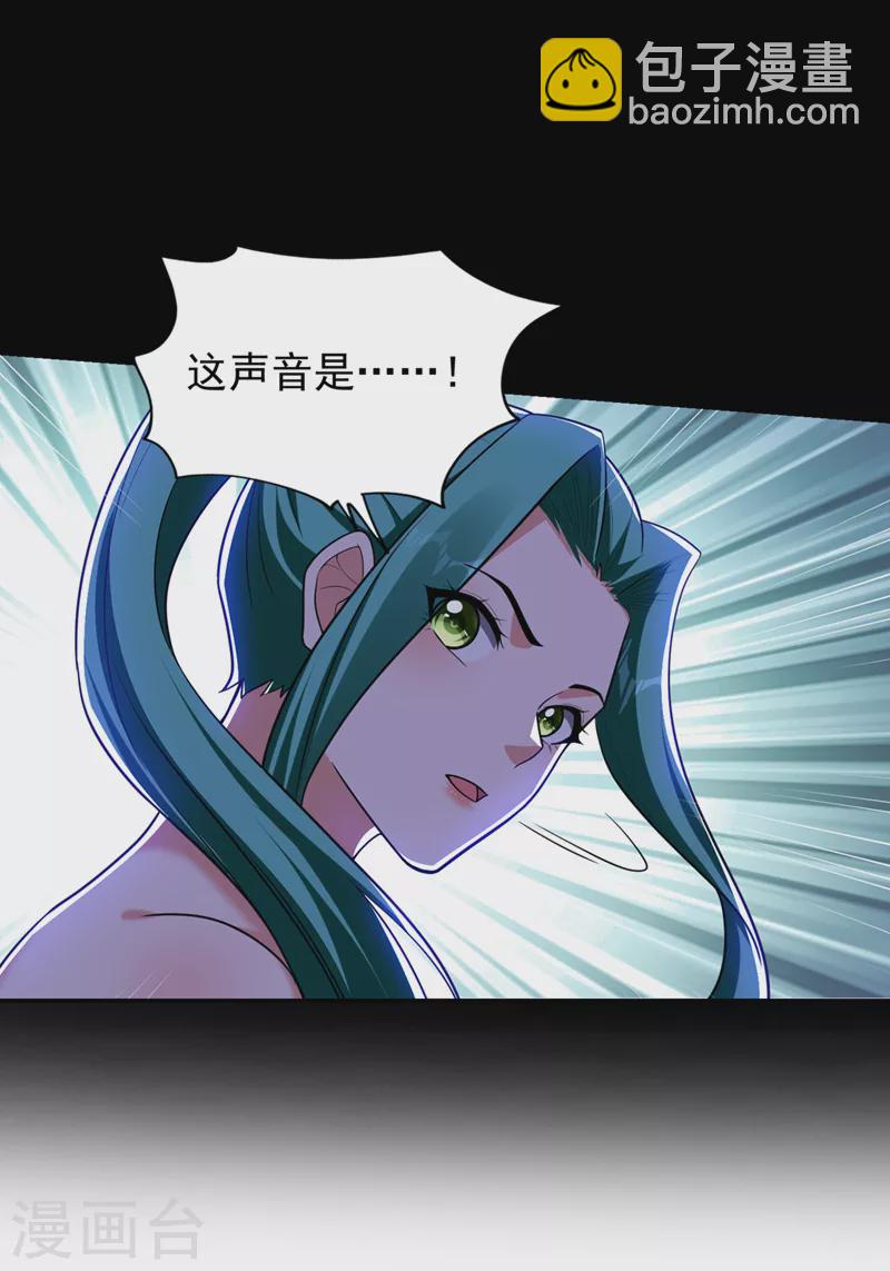 第348话 我们是来灭火的-第351话