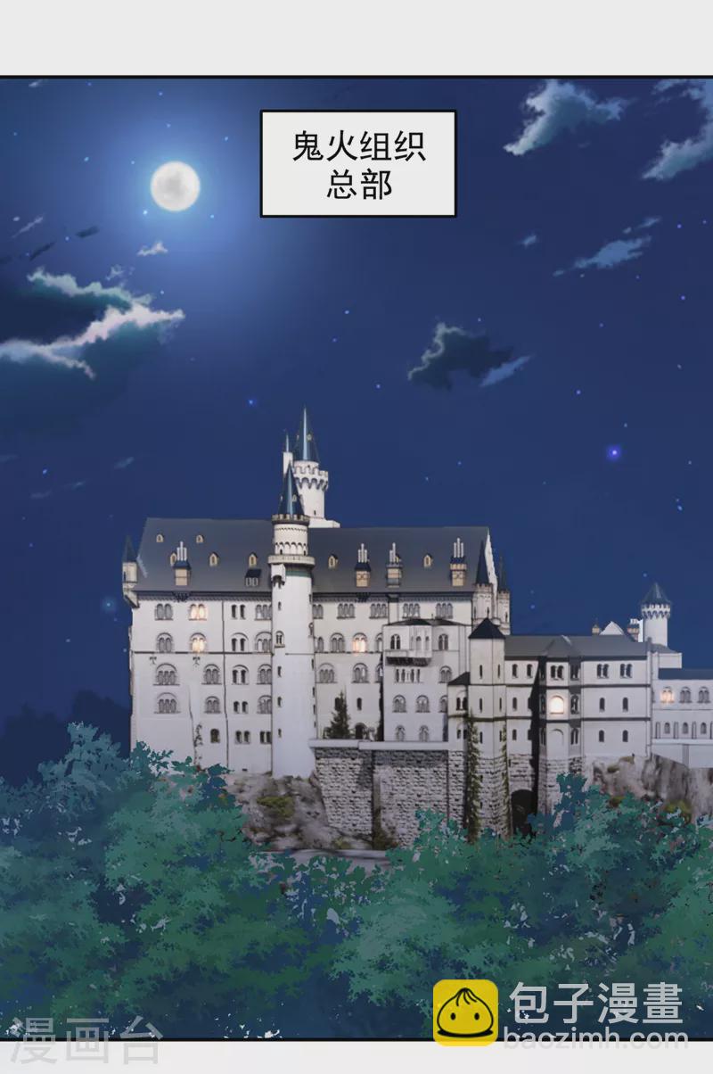 第348话 我们是来灭火的-第351话
