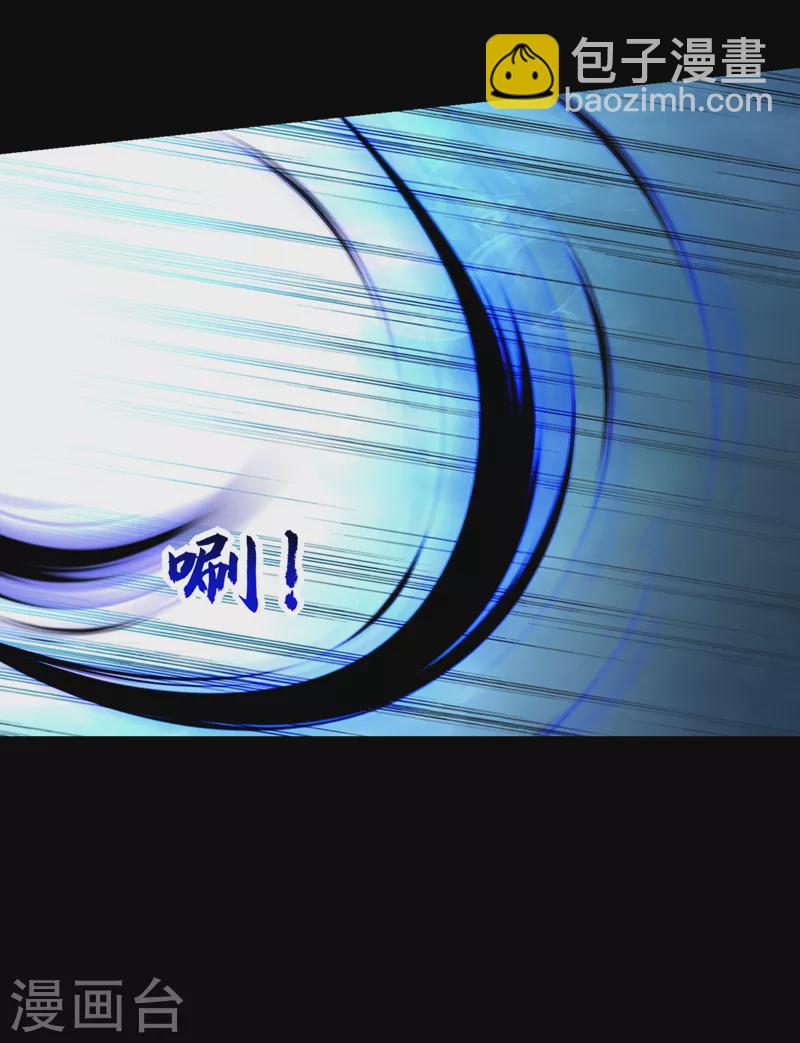 第348话 我们是来灭火的-第351话