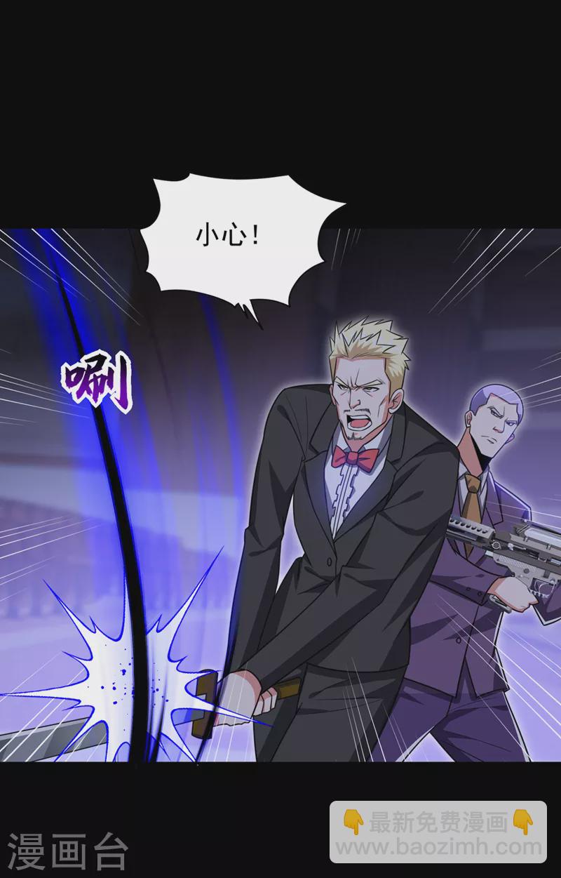 第348话 我们是来灭火的-第351话