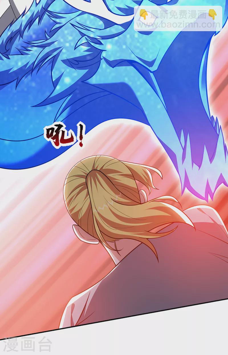 第350话 地狱战队正式回归！-第353话