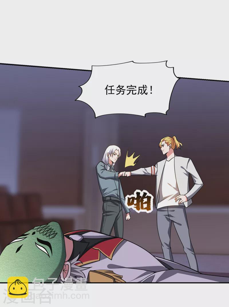 第350话 地狱战队正式回归！-第353话