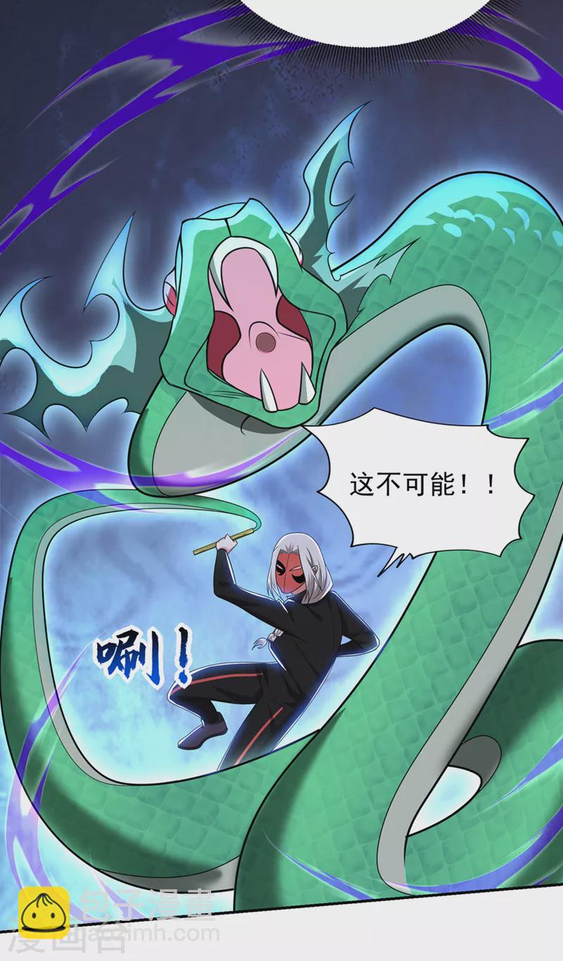 第350话 地狱战队正式回归！-第353话