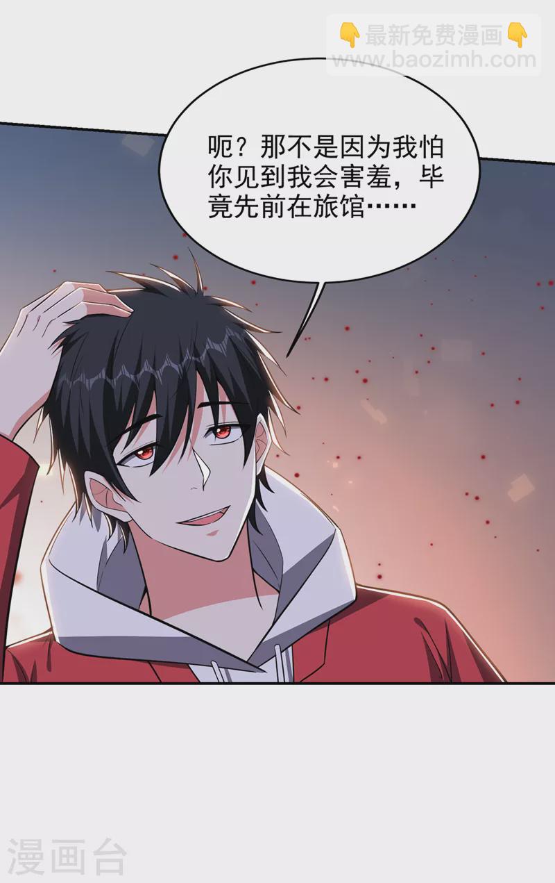 第350话 地狱战队正式回归！-第353话