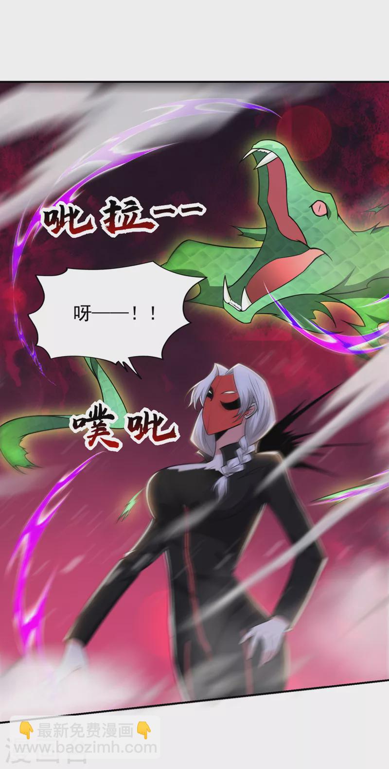 第350话 地狱战队正式回归！-第353话