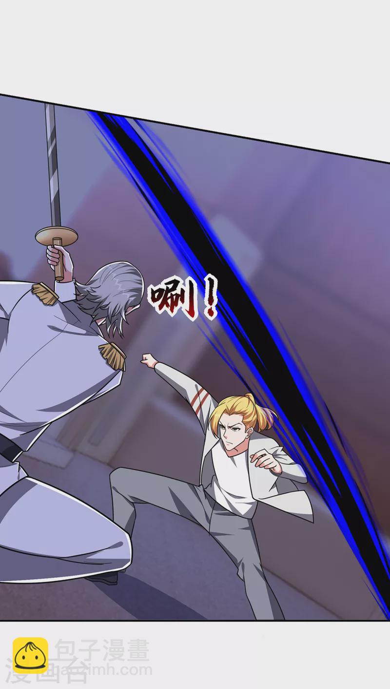 第350话 地狱战队正式回归！-第353话
