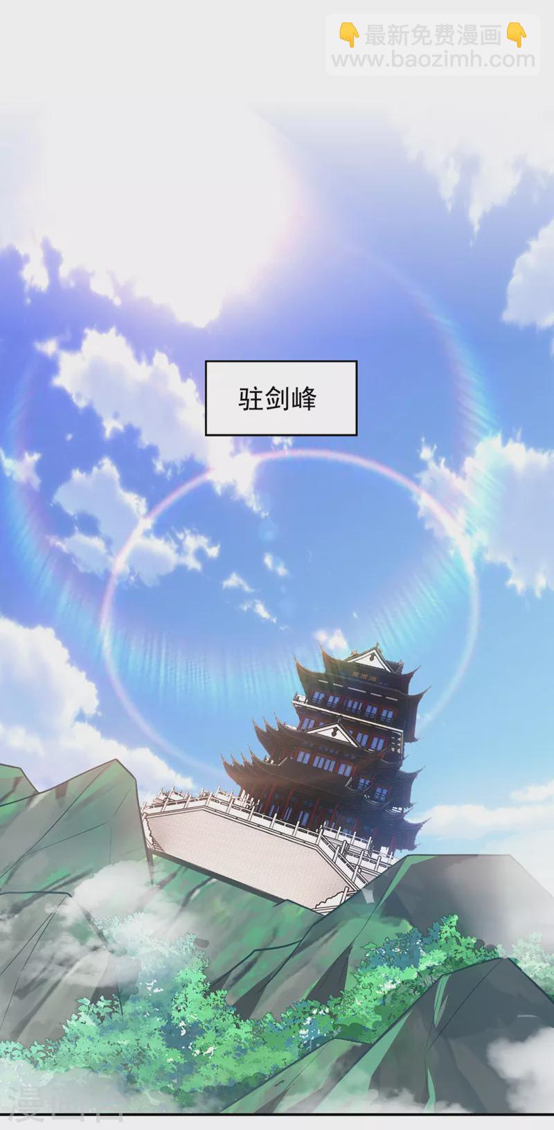 第352话 前往祭圣大典-第355话