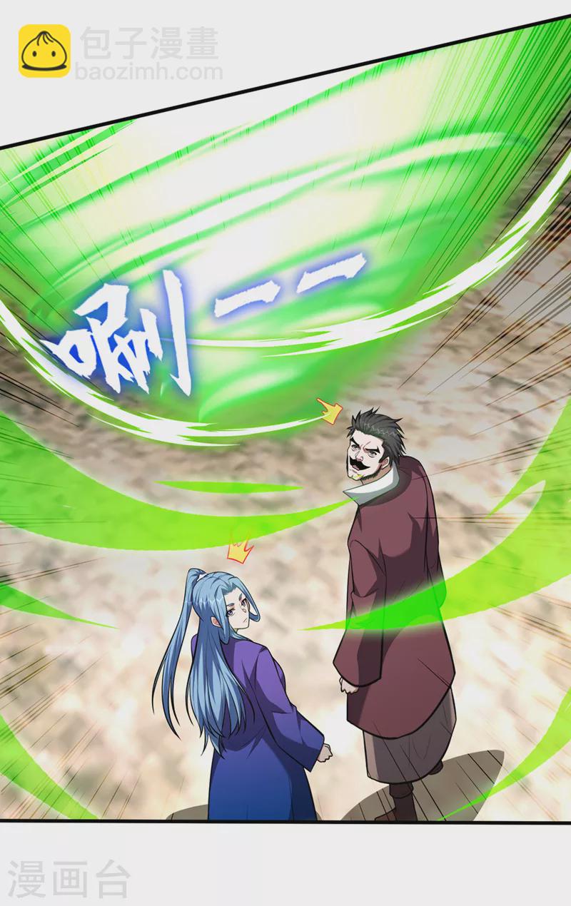 第352话 前往祭圣大典-第355话