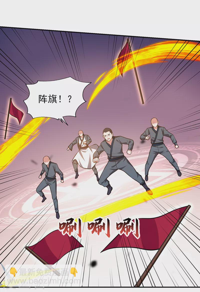 第354话 你们还要继续看戏？-第357话
