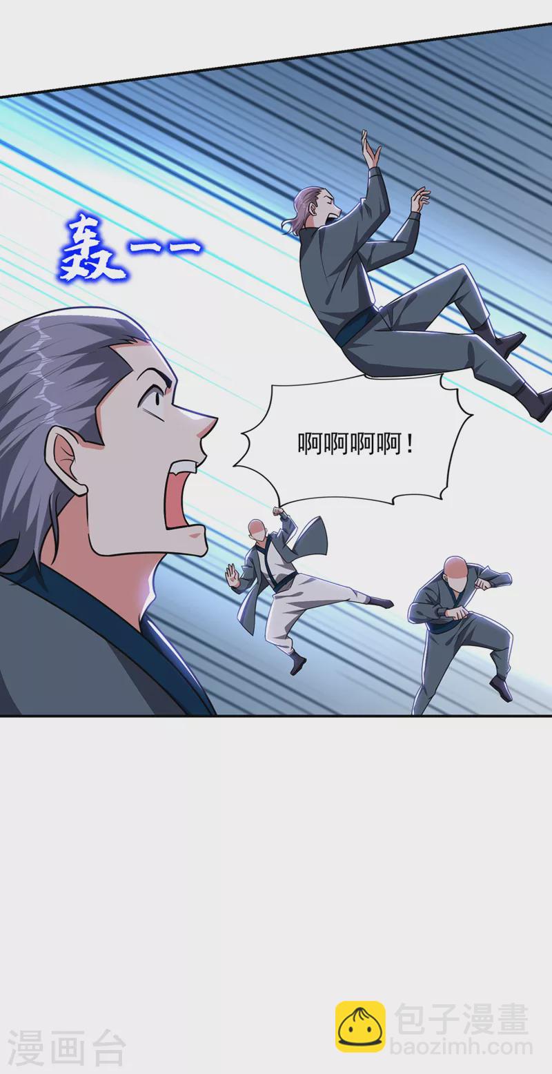 第354话 你们还要继续看戏？-第357话