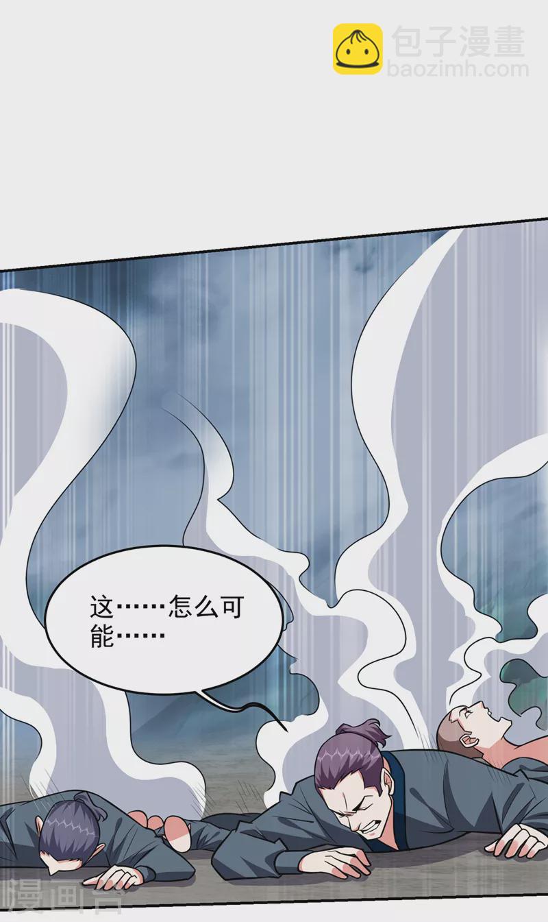 第354话 你们还要继续看戏？-第357话