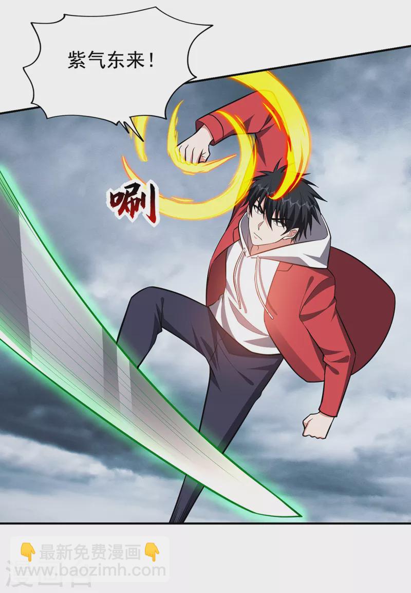 第354话 你们还要继续看戏？-第357话