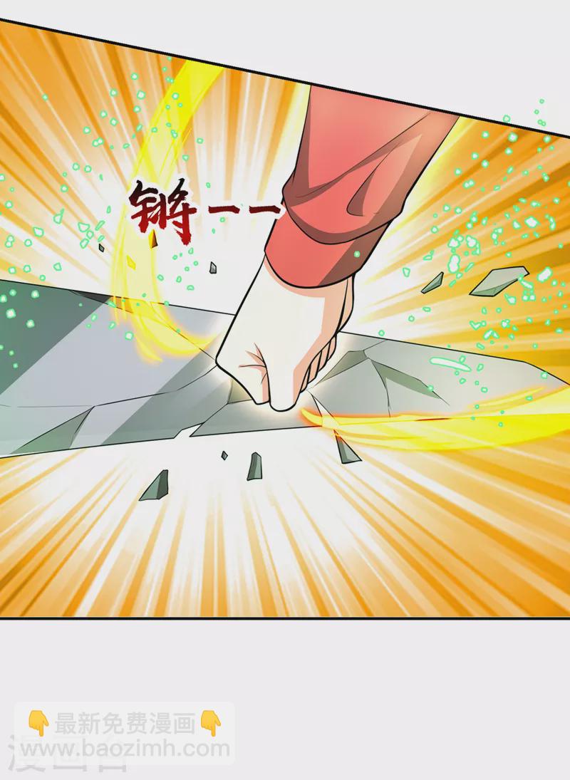 第354话 你们还要继续看戏？-第357话
