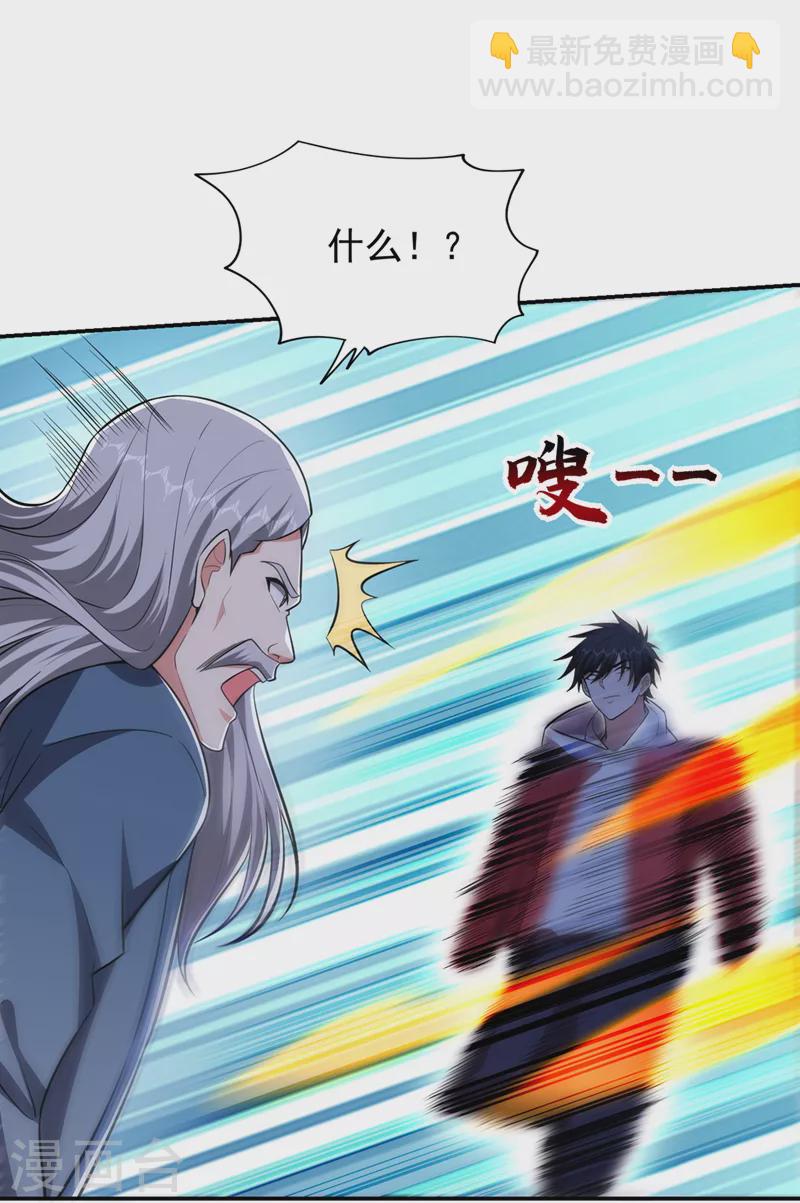 第354话 你们还要继续看戏？-第357话