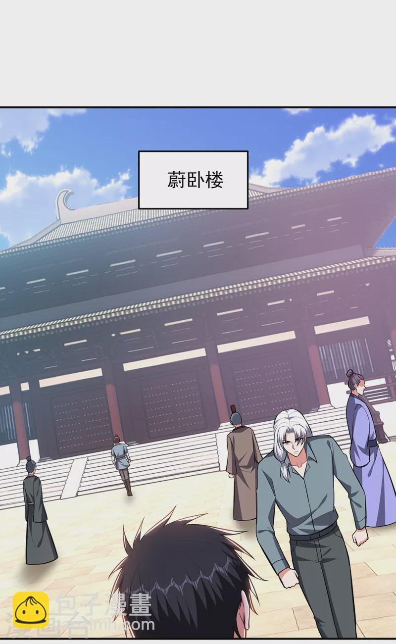 第356话 进入天狱境地-第359话