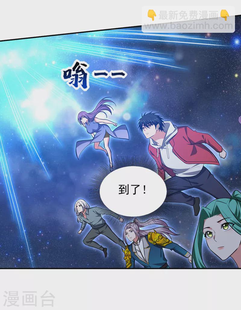 第356话 进入天狱境地-第359话
