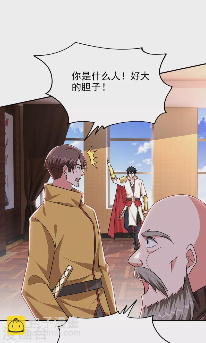 第358话 不知死活的是你们！-第361话