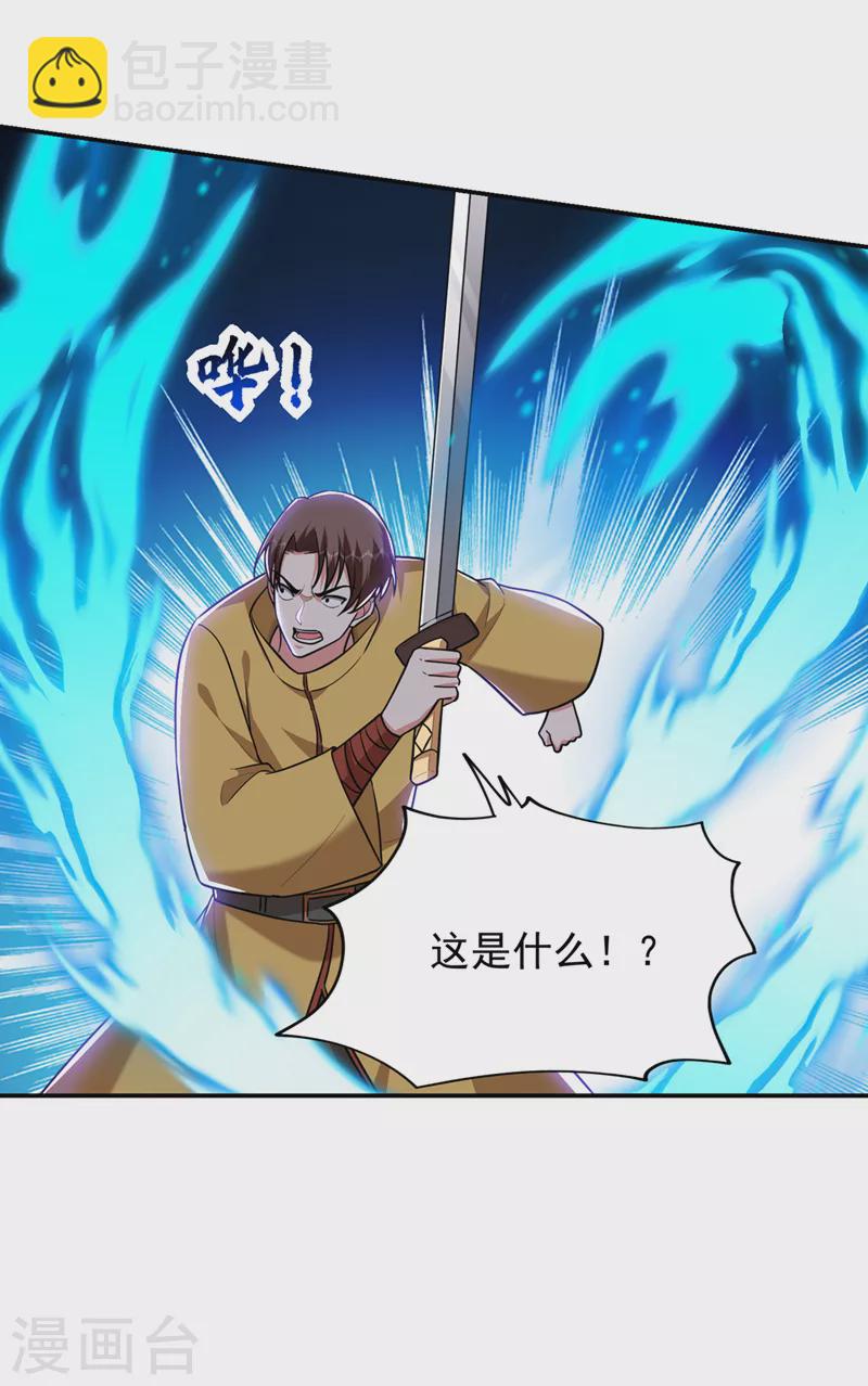 第358话 不知死活的是你们！-第361话