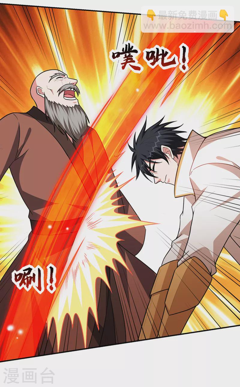 第358话 不知死活的是你们！-第361话