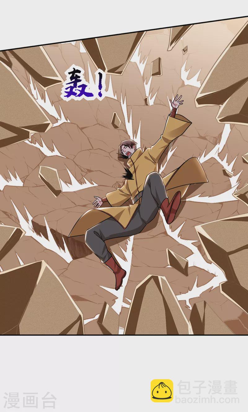 第358话 不知死活的是你们！-第361话