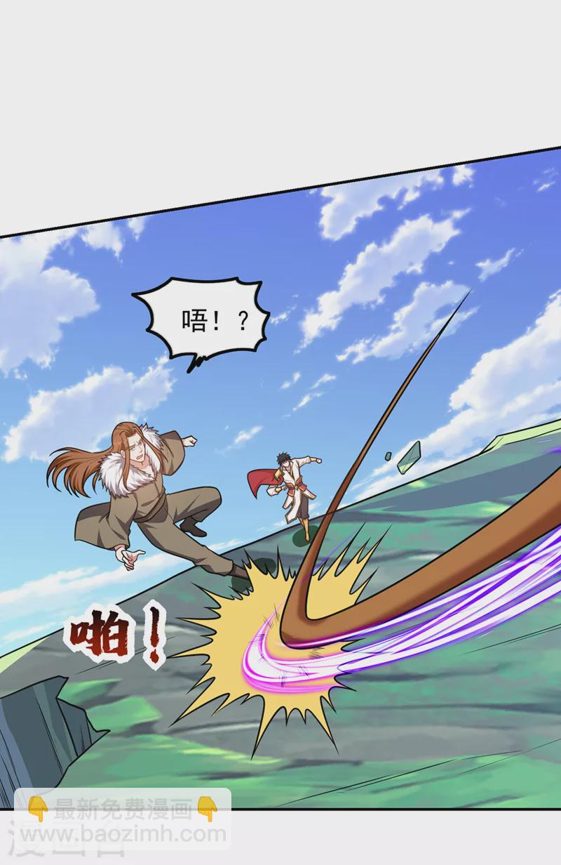 第360话 墨前辈，我来帮你-第363话