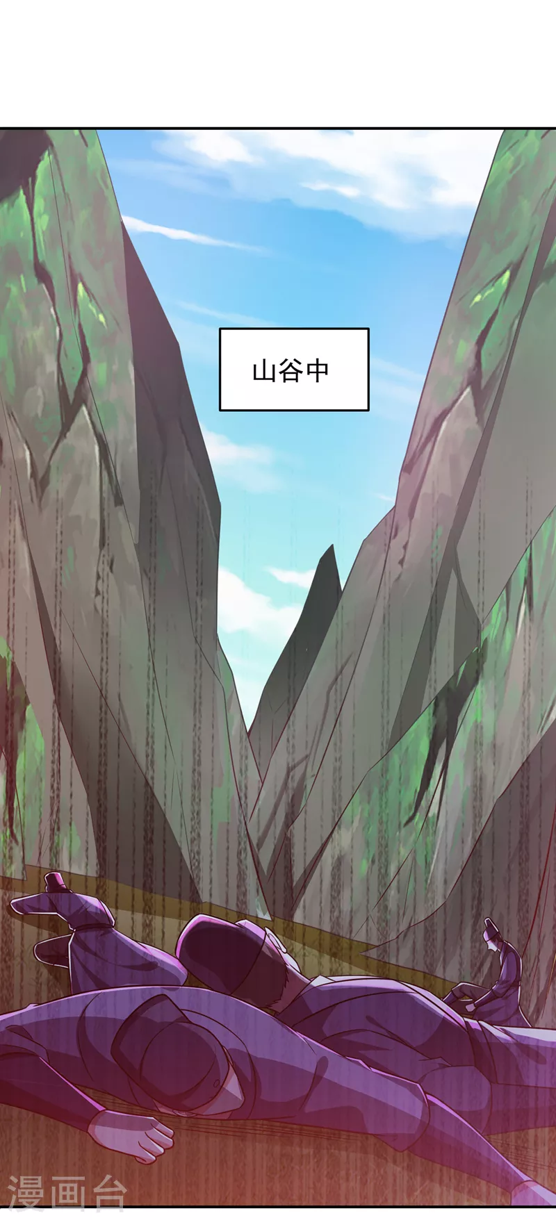 第362话 参加比武招亲-第365话