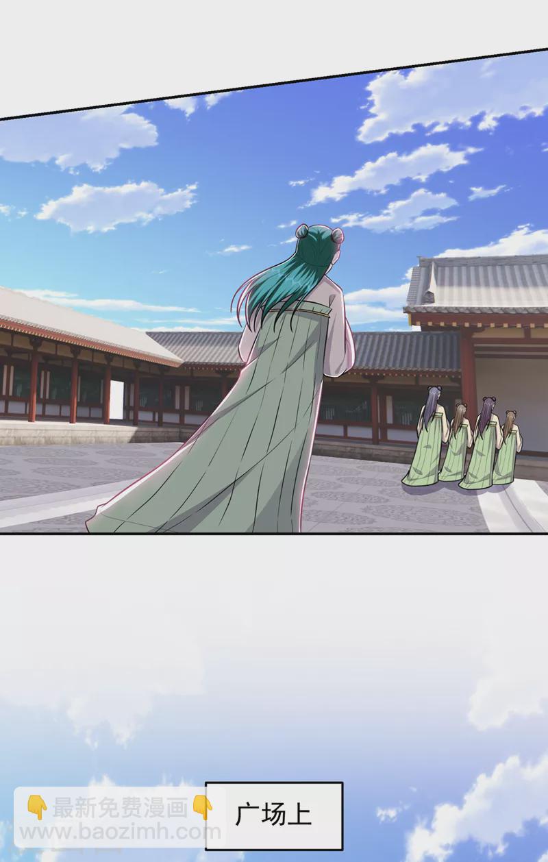 第362话 参加比武招亲-第365话
