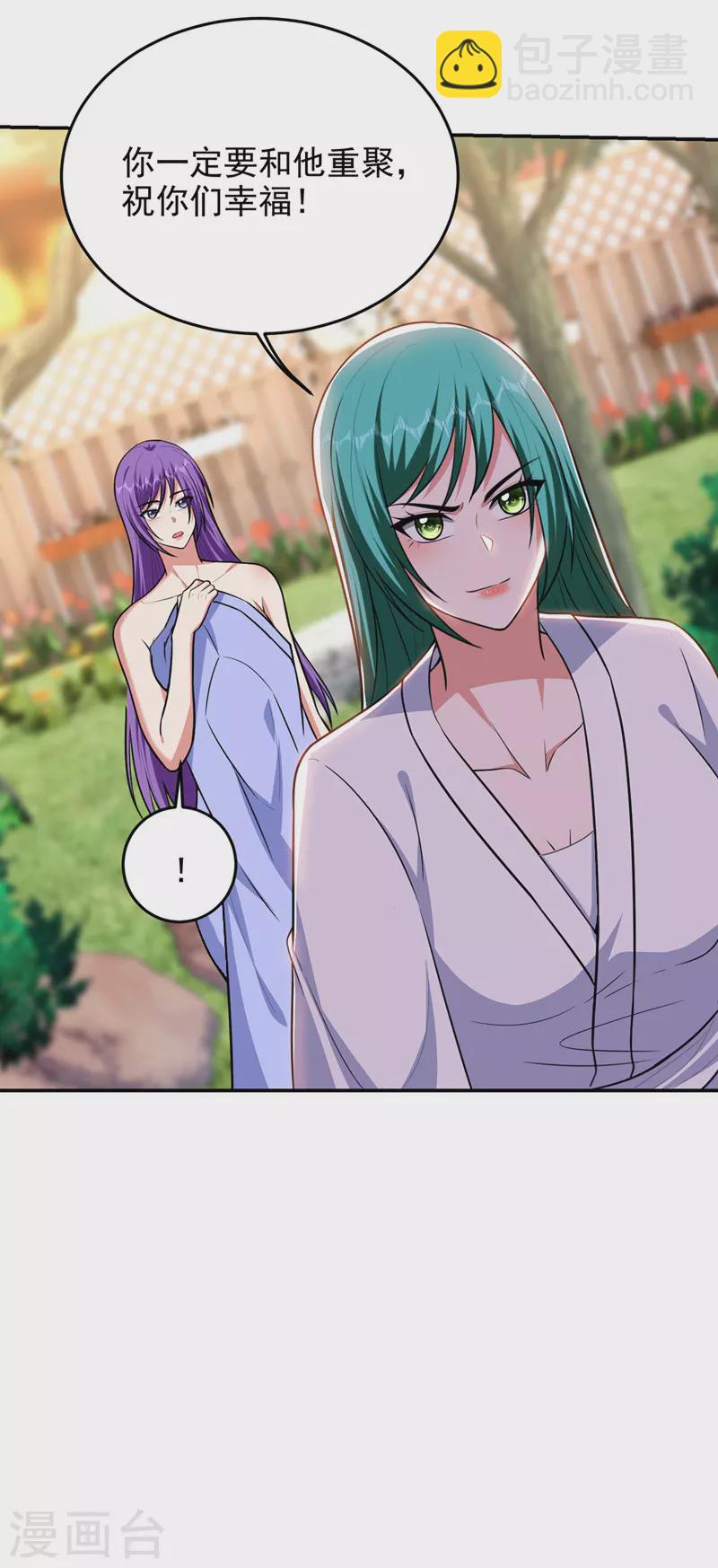 第366话 全力逃离这里！-第369话