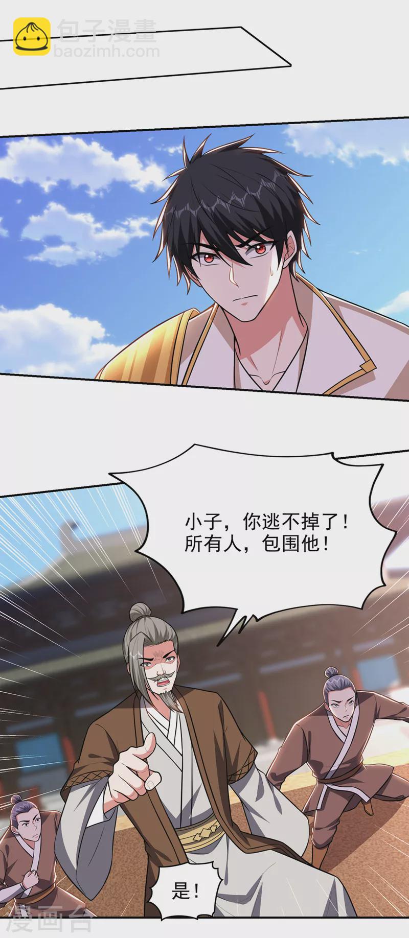 第366话 全力逃离这里！-第369话
