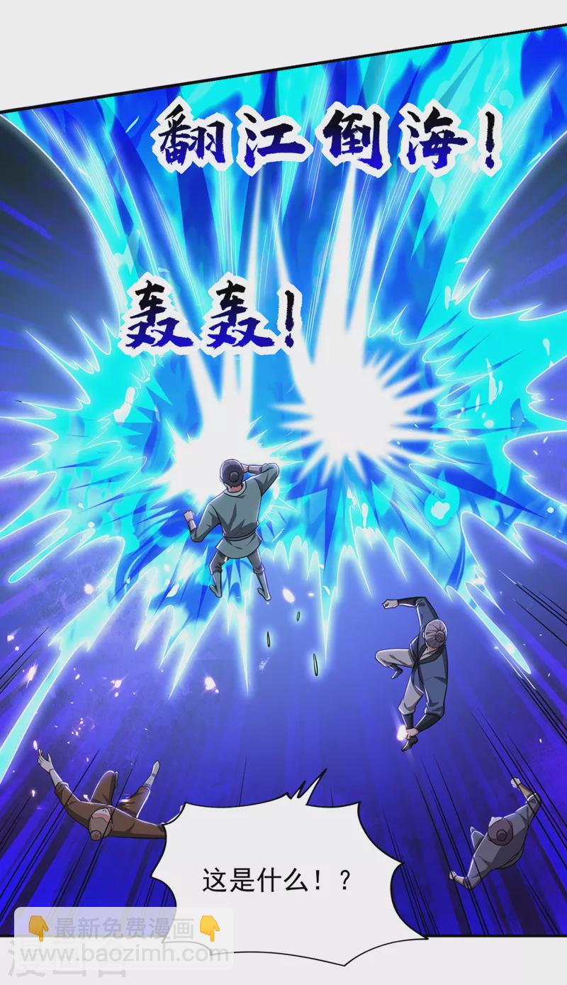 第366话 全力逃离这里！-第369话