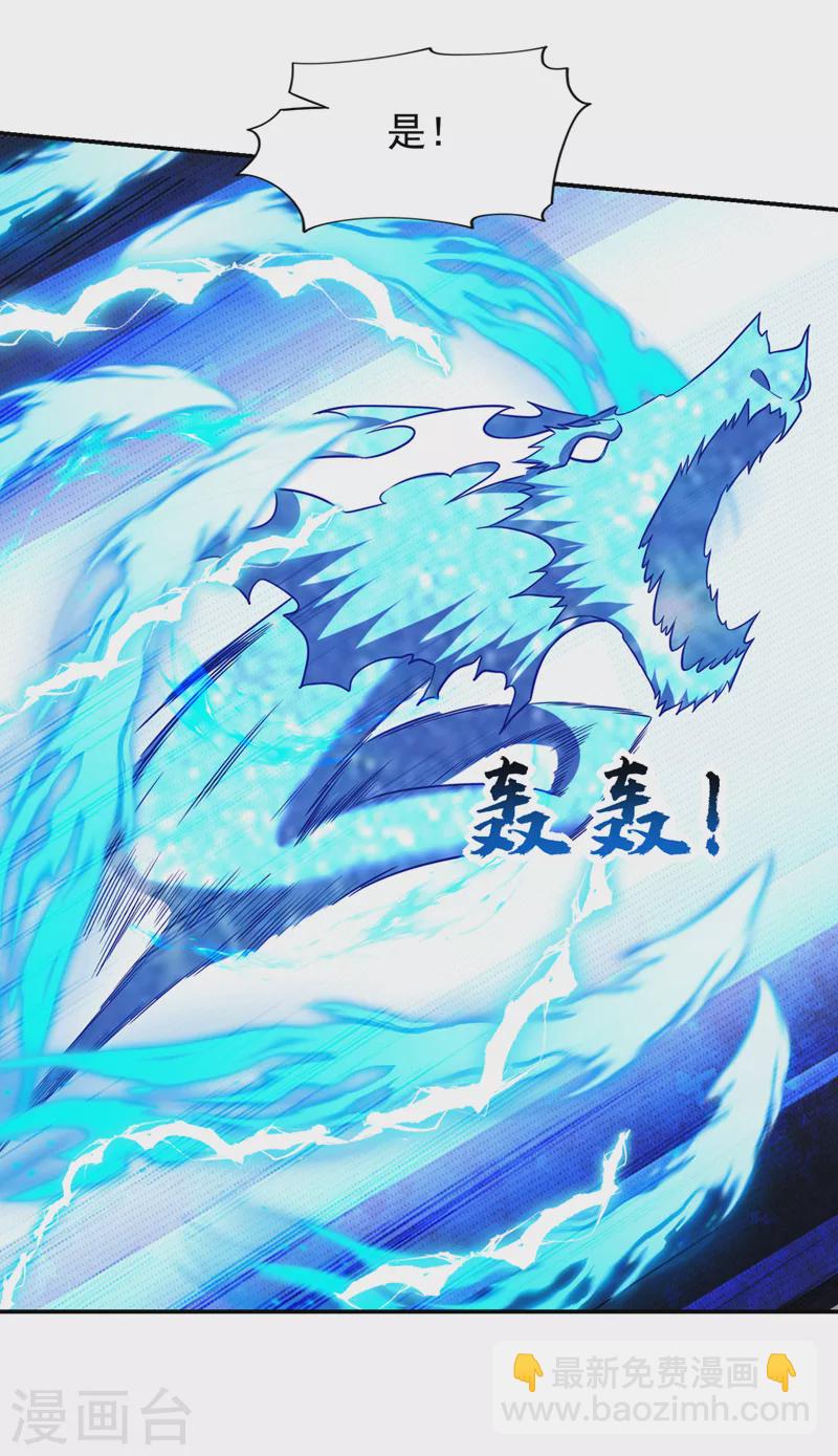 第366话 全力逃离这里！-第369话