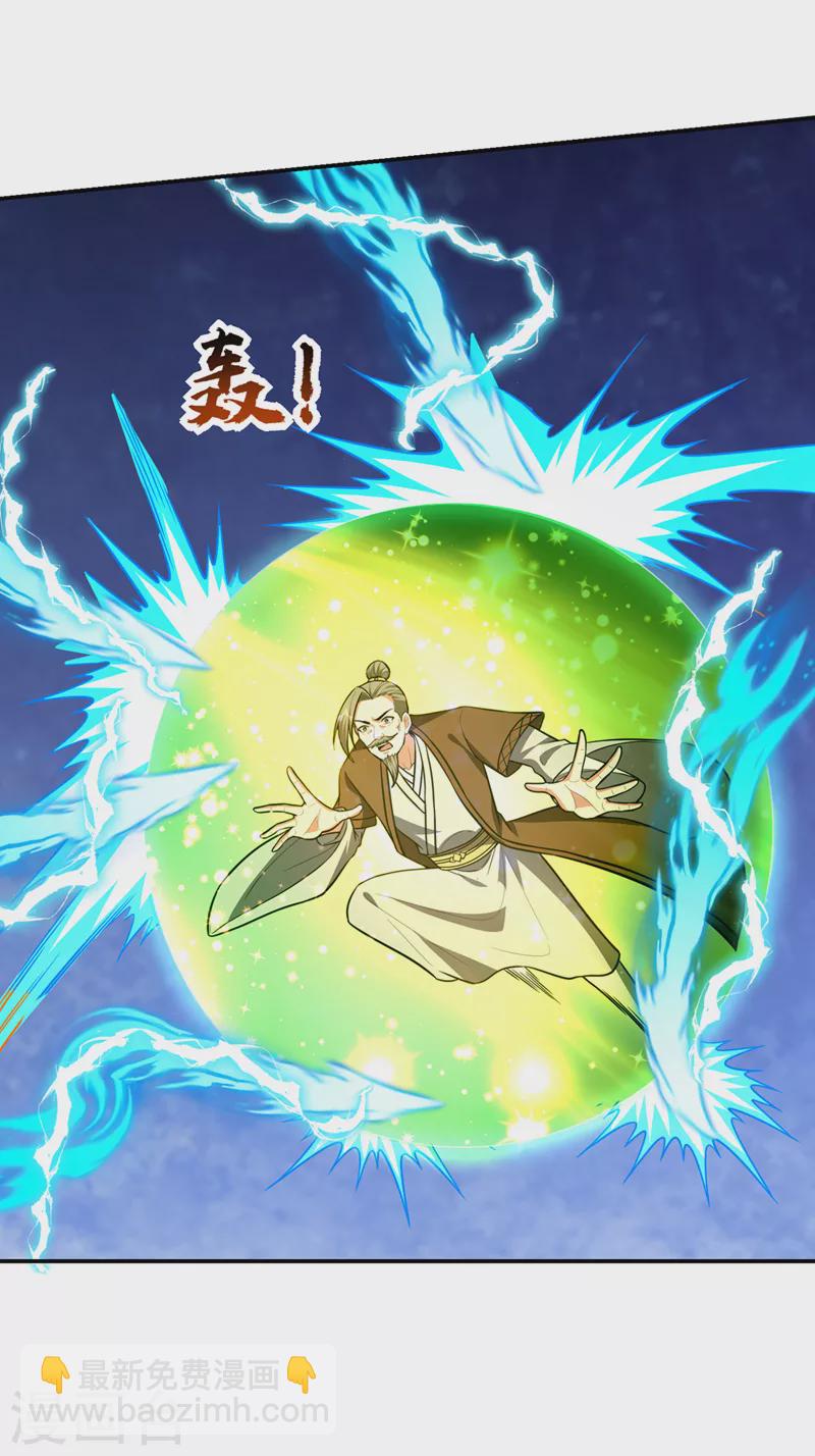 第366话 全力逃离这里！-第369话