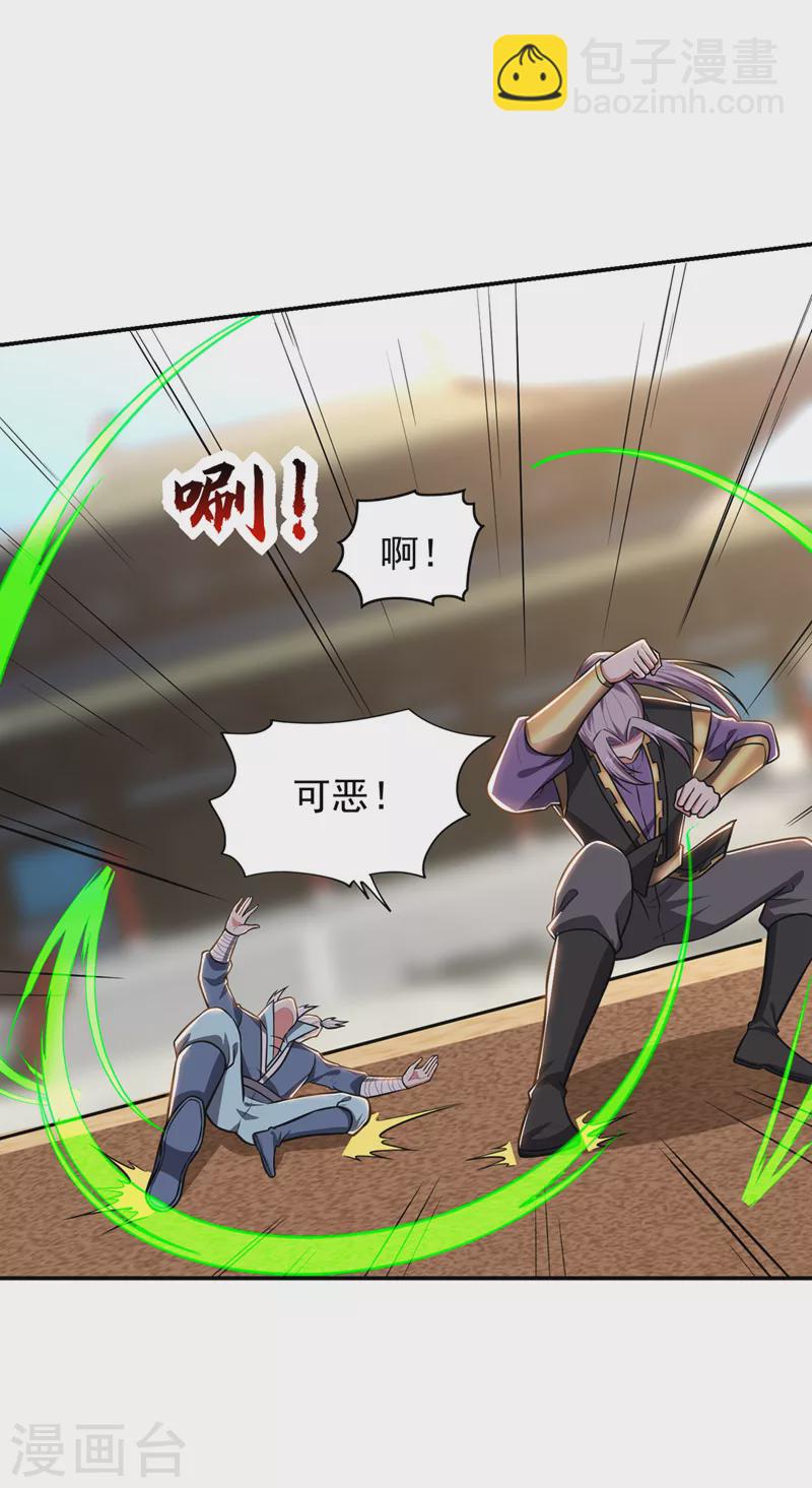 第366话 全力逃离这里！-第369话