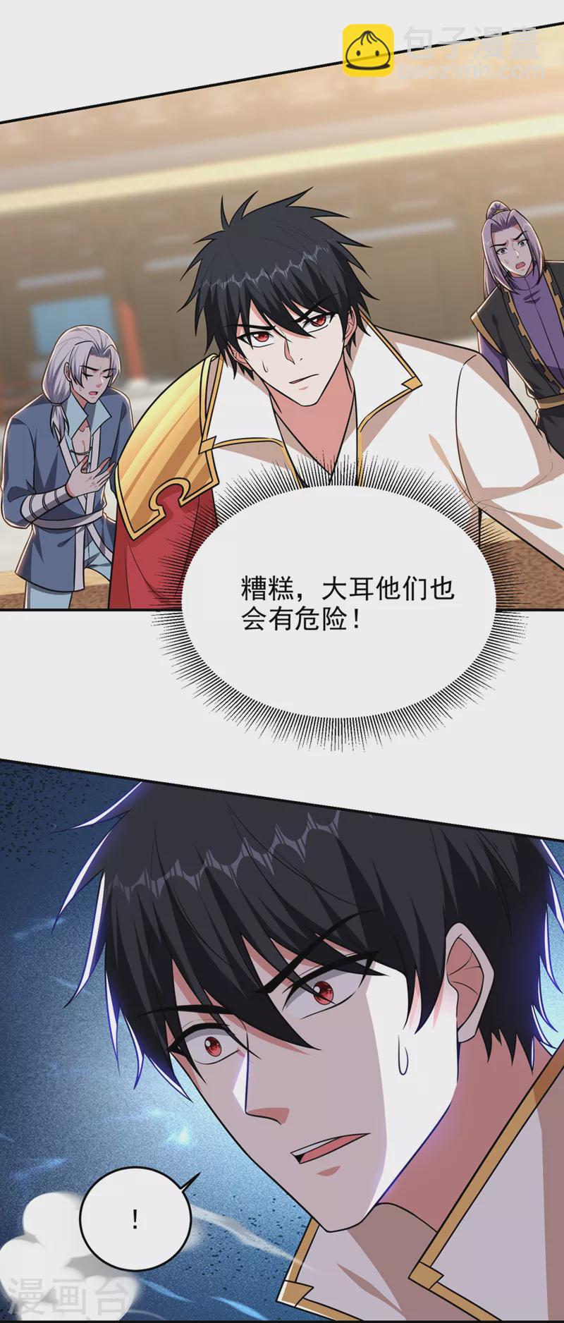 第366话 全力逃离这里！-第369话