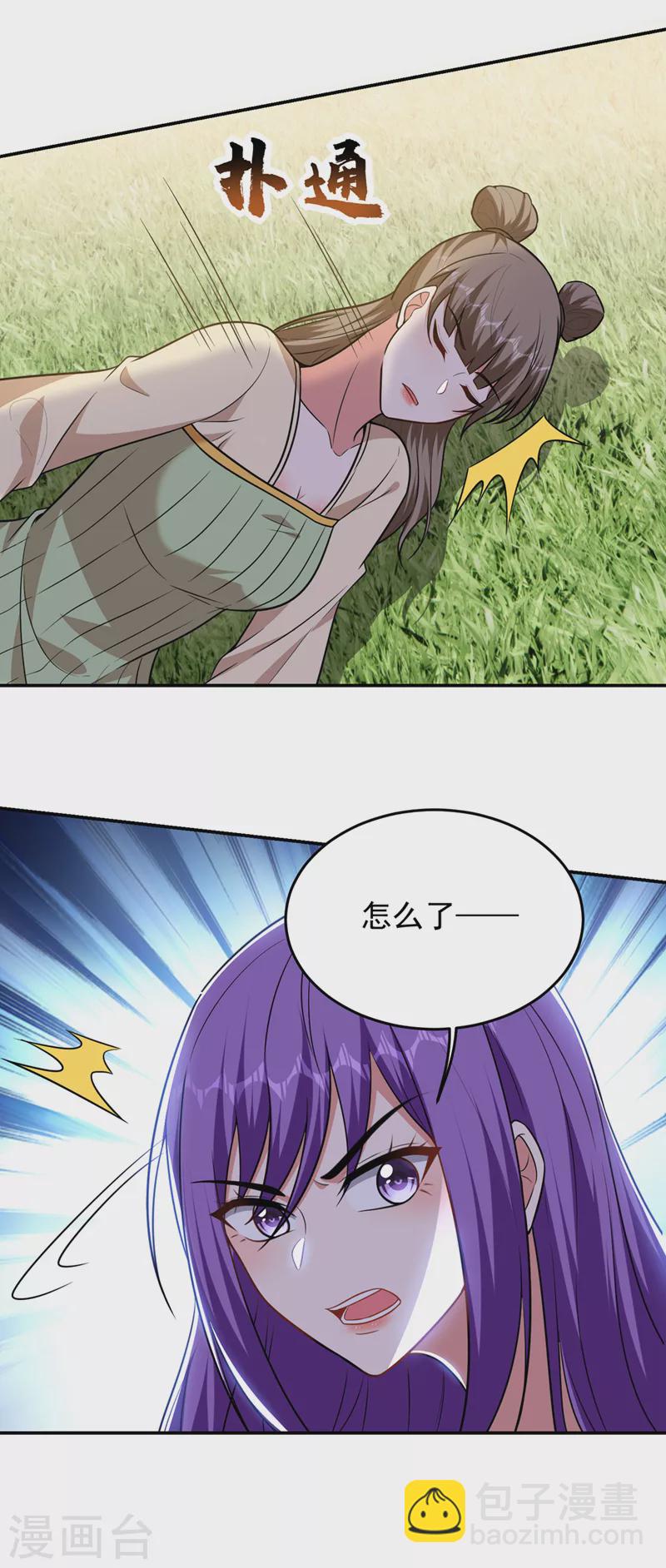 第366话 全力逃离这里！-第369话