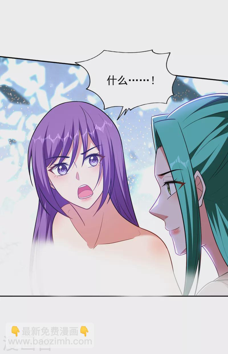第366话 全力逃离这里！-第369话