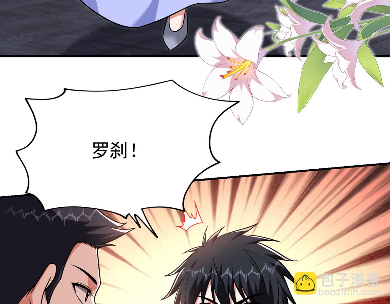 第368话 我得回去救她！(1/2)-第371话