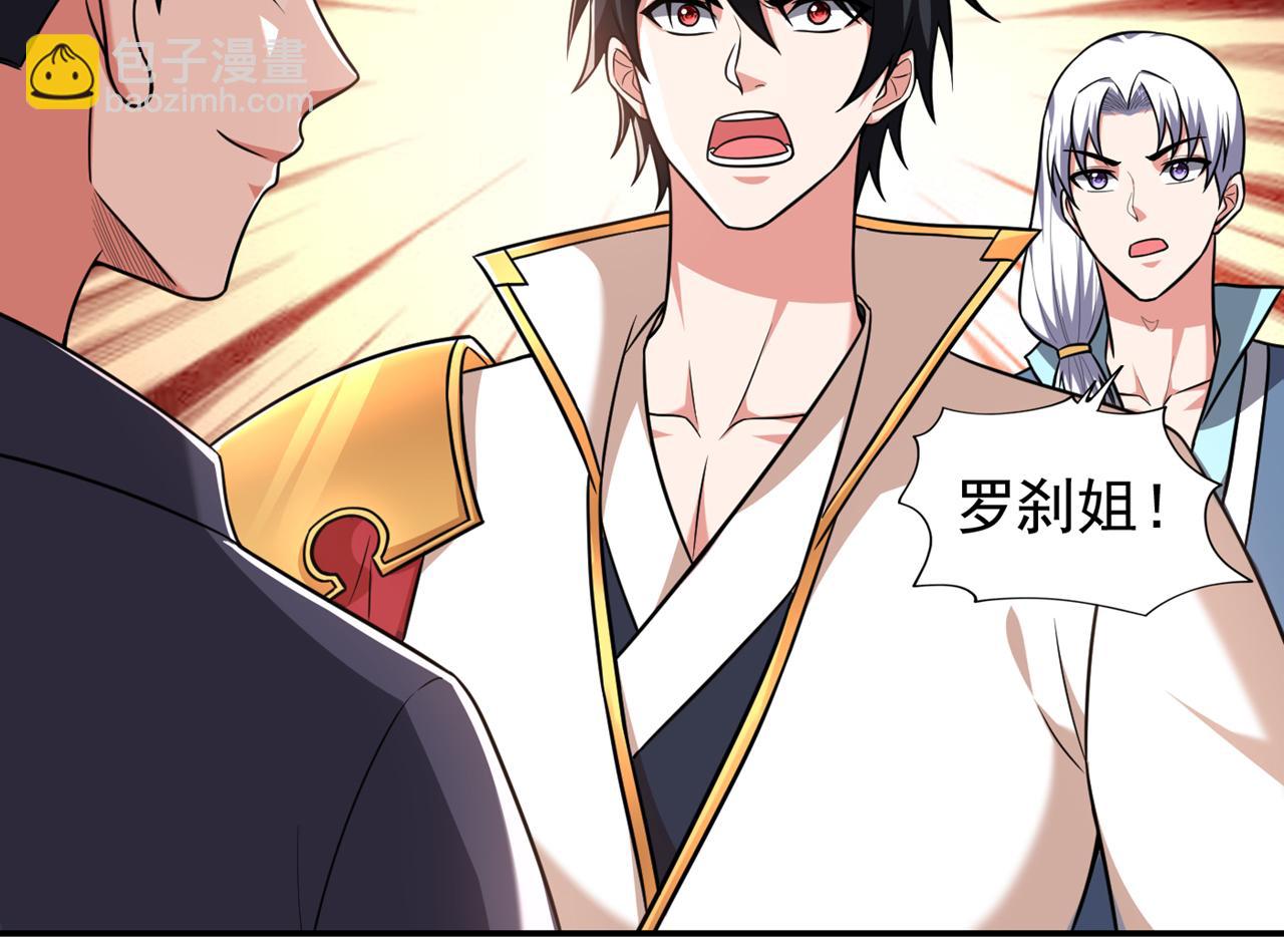 第368话 我得回去救她！(1/2)-第371话