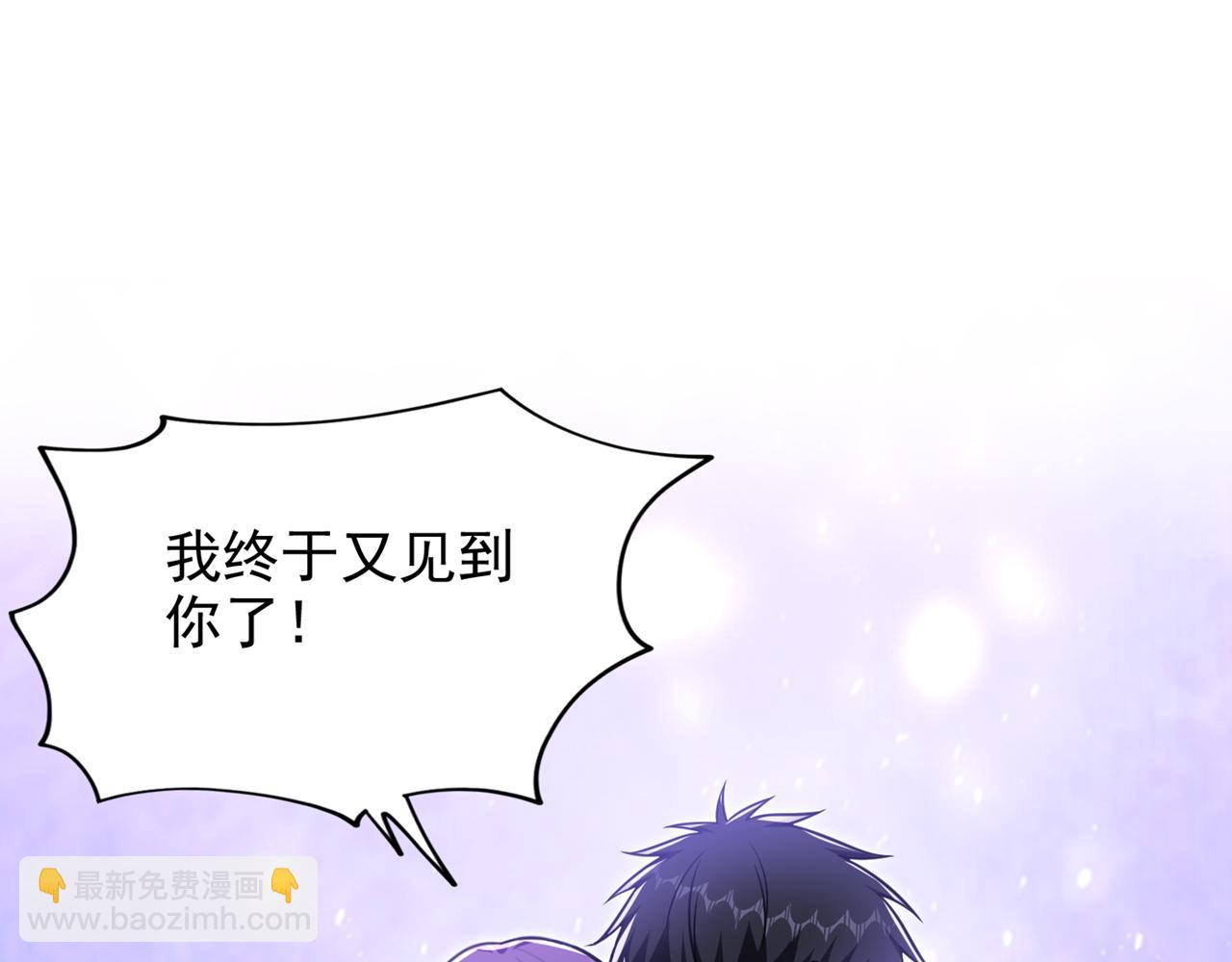 第368话 我得回去救她！(1/2)-第371话