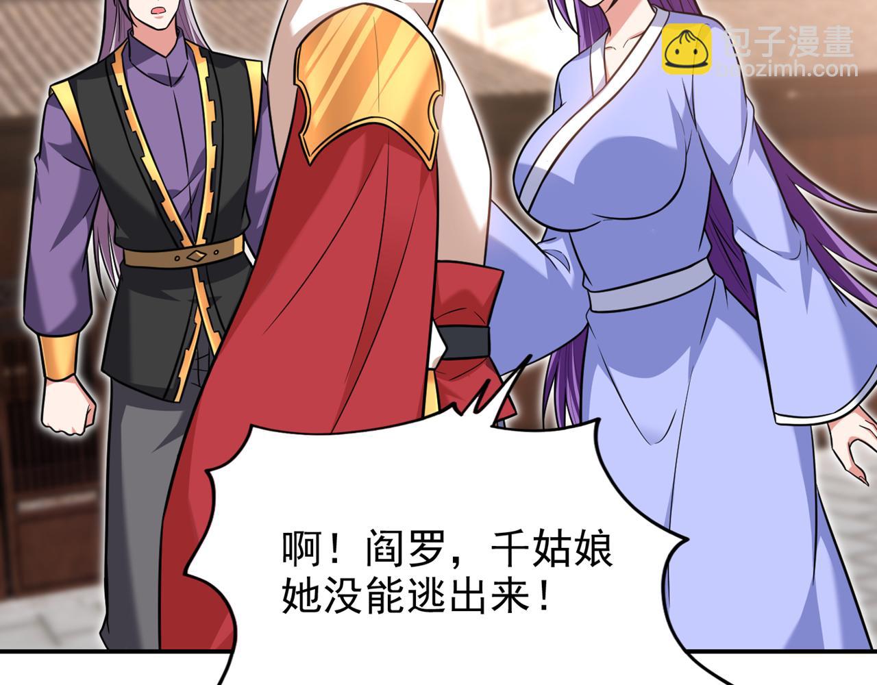 第368话 我得回去救她！(1/2)-第371话