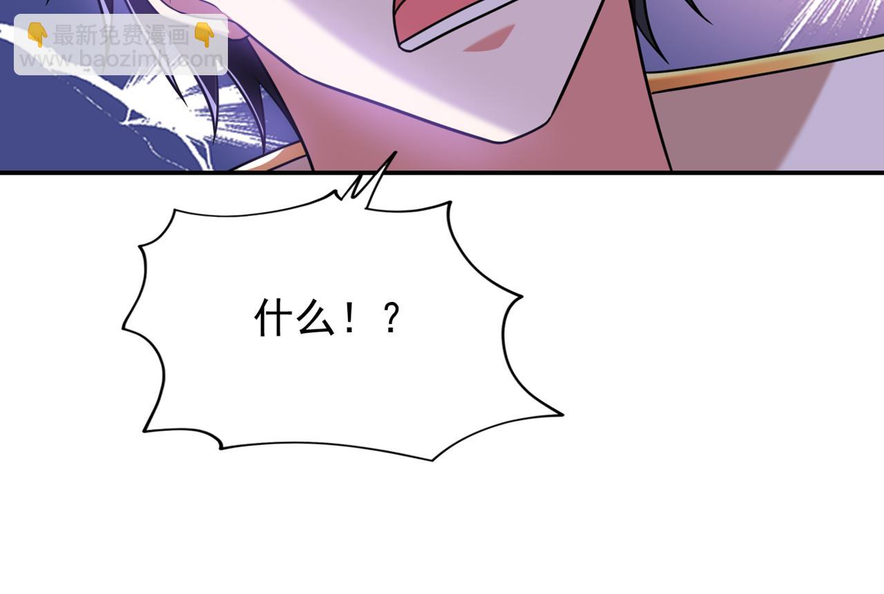 第368话 我得回去救她！(1/2)-第371话